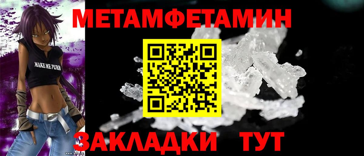 АМФ  Вход с VPN  Амфетамин  Кириши  АМФЕТАМИН Розовый 
