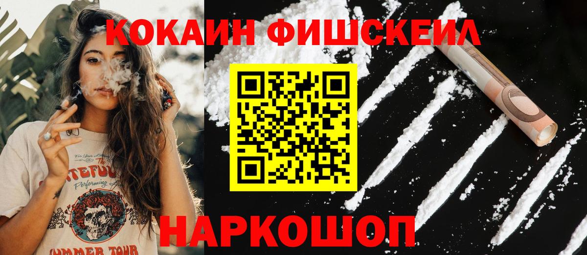 КОКАИН 99% Кириши