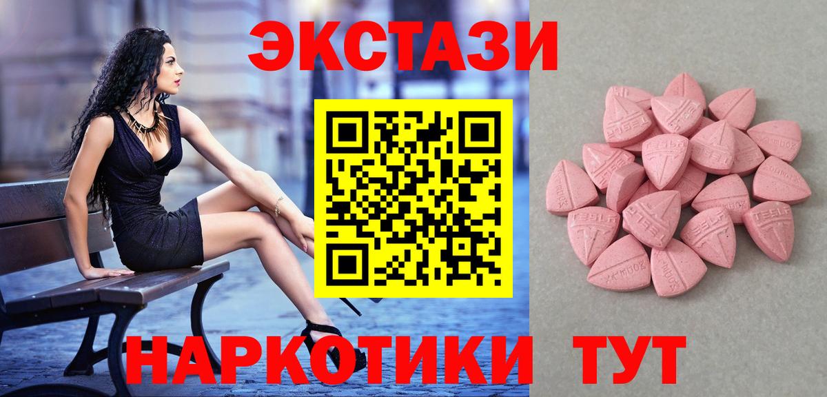 Кириши  ЭКСТАЗИ Дубай  Вход с VPN  hydra зеркало  Экстази диски 