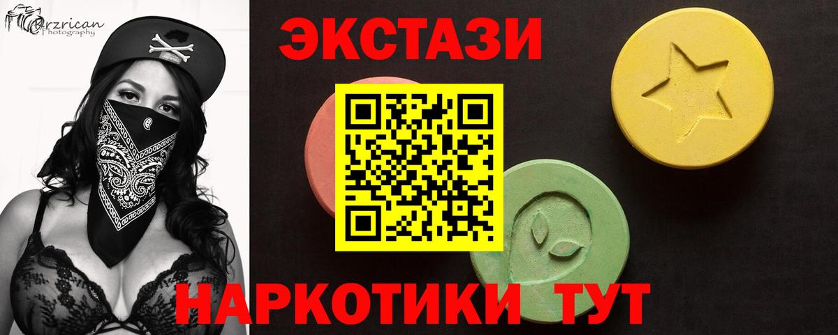 ЭКСТАЗИ Cube Кириши