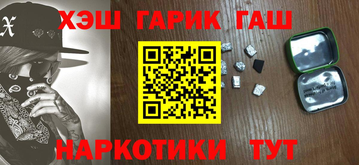 Кириши  Гашиш  Вход с VPN  ГАШИШ Premium  ГАШ индика сатива 