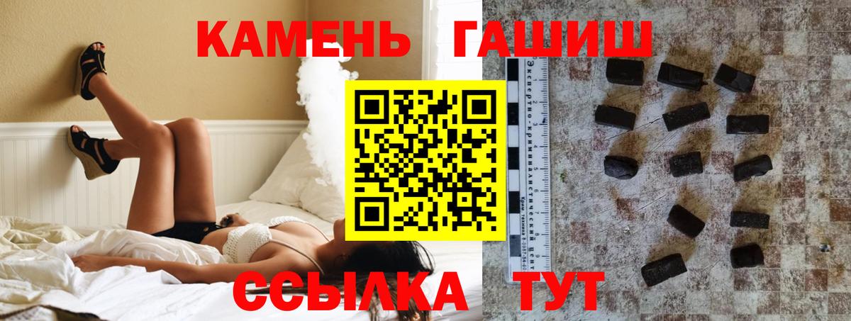 ГАШИШ AMNESIA HAZE Кириши