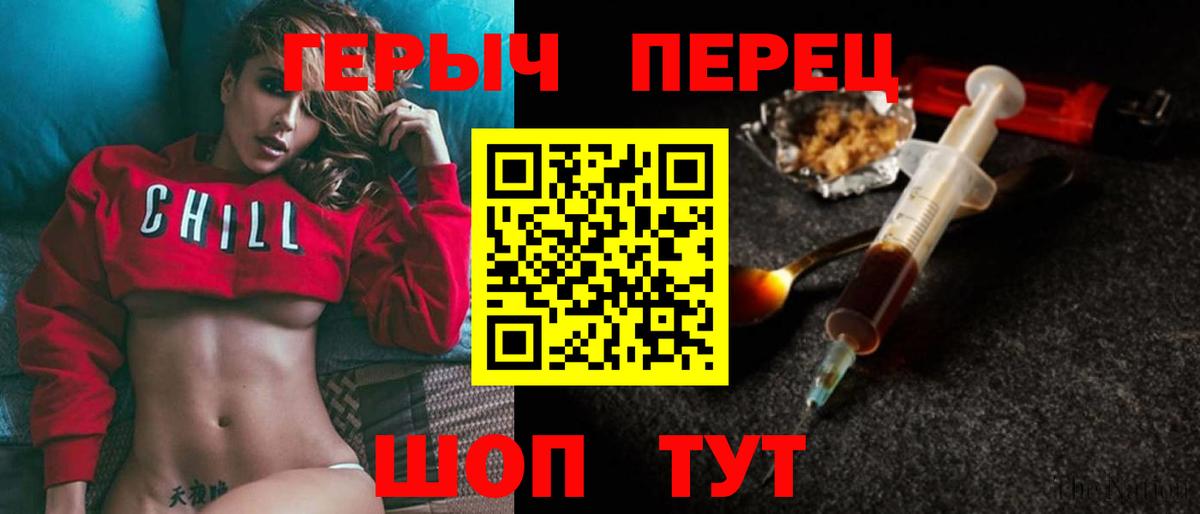 Кириши  ГЕРОИН Афган  Вход с VPN 