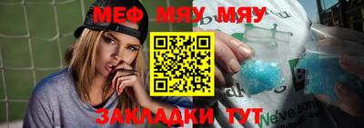 индика Кумертау