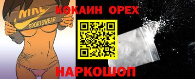 MESCALINE Кунгур