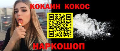 MESCALINE Кунгур