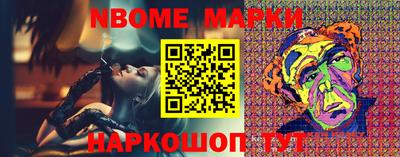 MESCALINE Кунгур