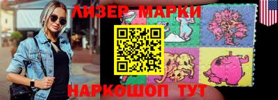 MESCALINE Кунгур