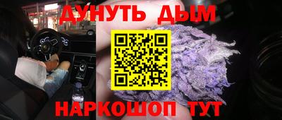 MESCALINE Кунгур