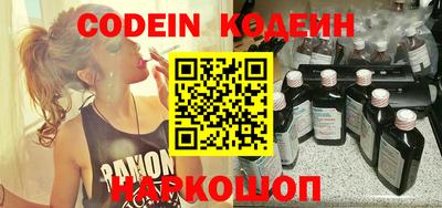 MESCALINE Кунгур