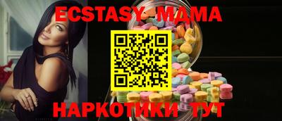 индика Кумертау