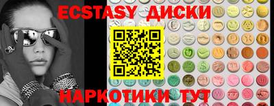 MESCALINE Кунгур