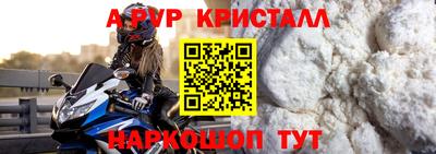 MESCALINE Кунгур