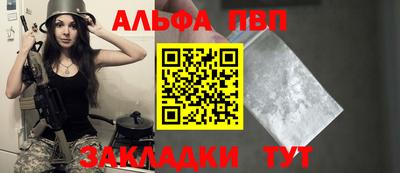 амф Кулебаки