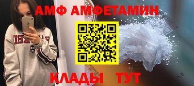 амф Кулебаки