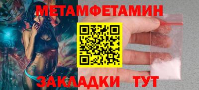 амф Кулебаки
