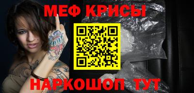 MESCALINE Кунгур