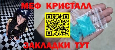MESCALINE Кунгур