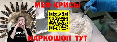 MESCALINE Кунгур