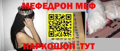 MESCALINE Кунгур