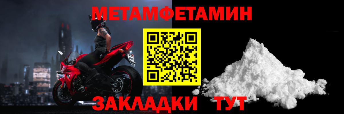 МЕТАМФЕТАМИН Methamphetamine Кириши