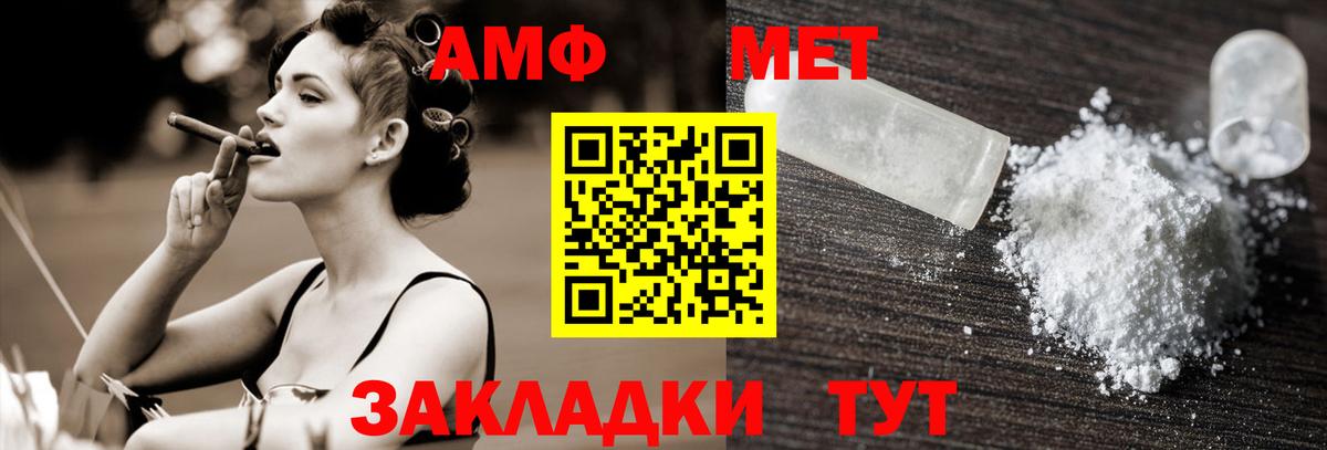 Кириши  Метамфетамин кристалл  Метамфетамин кристалл  Первитин  Вход с VPN 