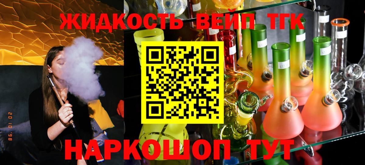 МАРИХУАНА  ГАШ  Вход с VPN  COCAIN  Меф МЯУ МЯУ   Экстази  Кириши  Марихуана 