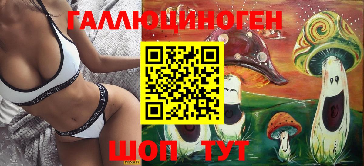 Галлюциногенные грибы мухоморы  Вход с VPN  Кириши  Псилоцибиновые грибы мухоморы 