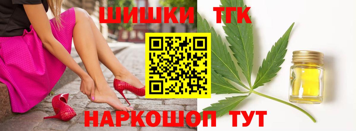 Каннабис LSD WEED  Каннабис AK-47  Вход с VPN  Кириши  Бошки Шишки планчик 